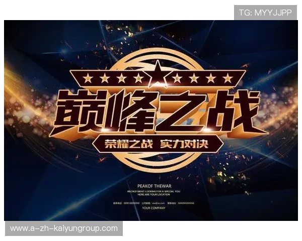 《PUBGMobile》极限竞技全球大赛:操作与策略的巅峰对决