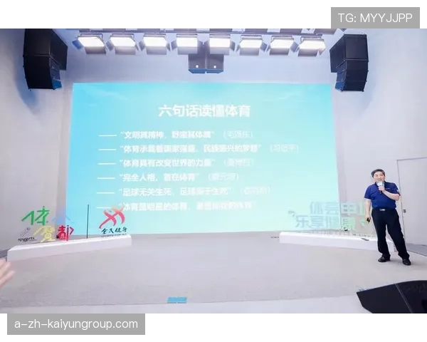 体育新闻中心深入行业推进体育知识普及,体育新闻中心深入行业推进体育知识普及 体育新闻中心深入行业推进体育知识普及,体育新闻中心深入行业推进体育知识普及