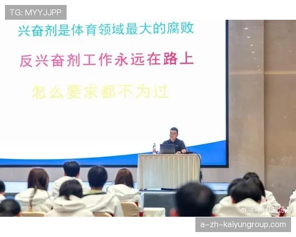 俱乐部落实反兴奋剂教育 让运动更公平,反兴奋剂标语口号 俱乐部落实反兴奋剂教育 让运动更公平,反兴奋剂标语口号